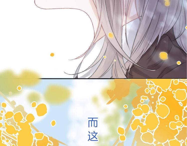渐近的心跳韩漫全集-第40话  从一小步开始无删减无遮挡章节图片 