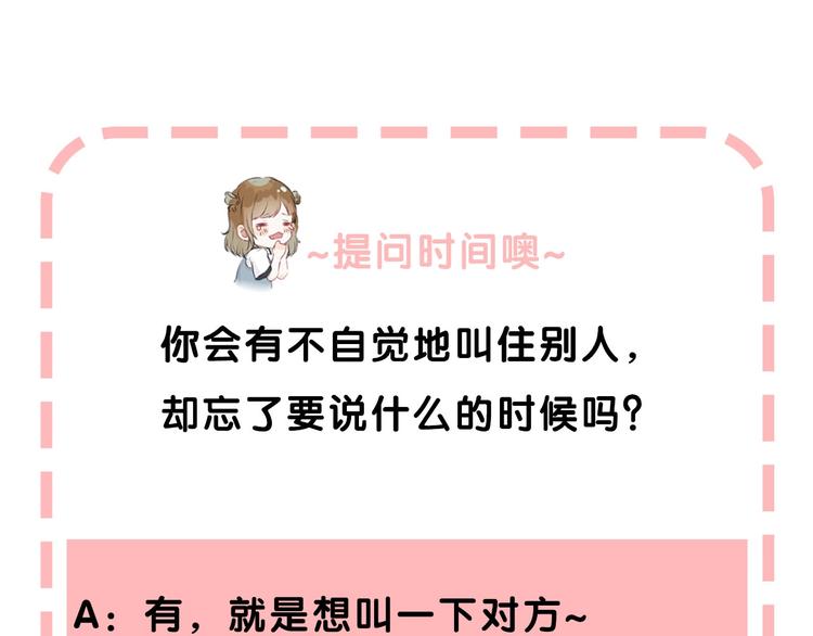 渐近的心跳韩漫全集-第40话  从一小步开始无删减无遮挡章节图片 
