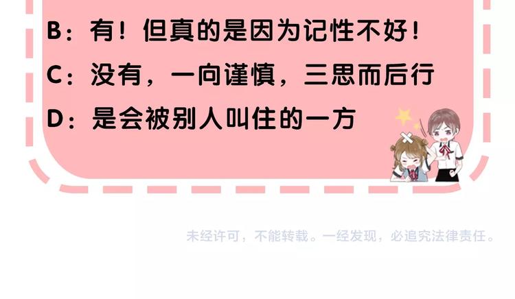 渐近的心跳韩漫全集-第40话  从一小步开始无删减无遮挡章节图片 