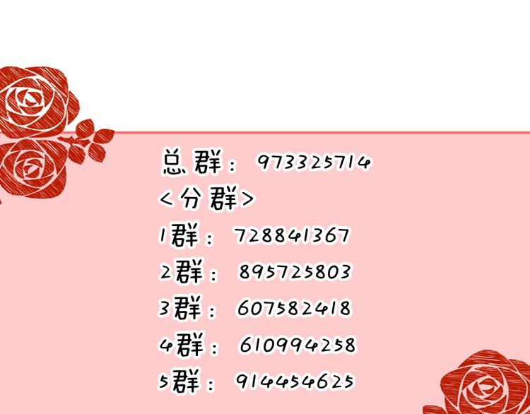 渐近的心跳韩漫全集-第40话  从一小步开始无删减无遮挡章节图片 