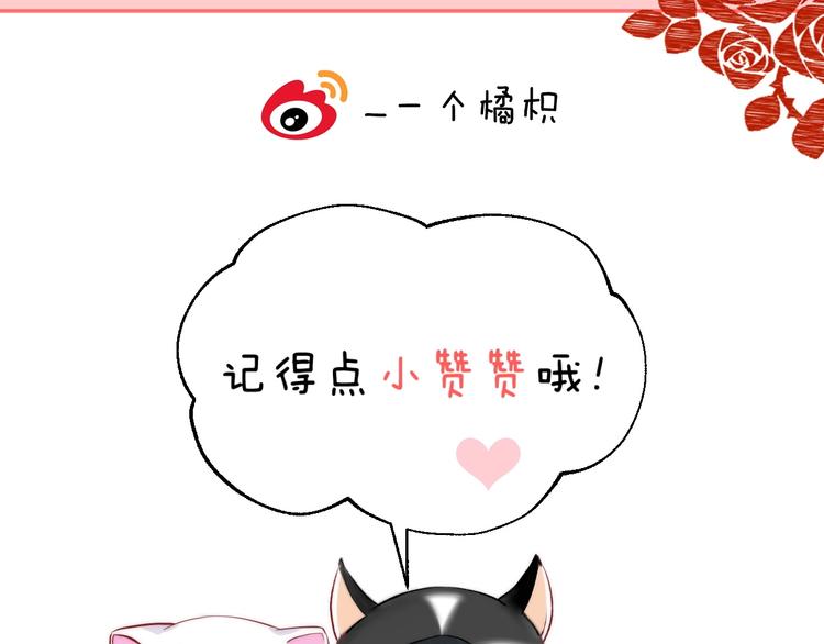 渐近的心跳韩漫全集-第40话  从一小步开始无删减无遮挡章节图片 