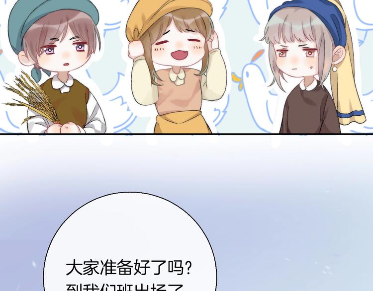 渐近的心跳韩漫全集-第40话  从一小步开始无删减无遮挡章节图片 