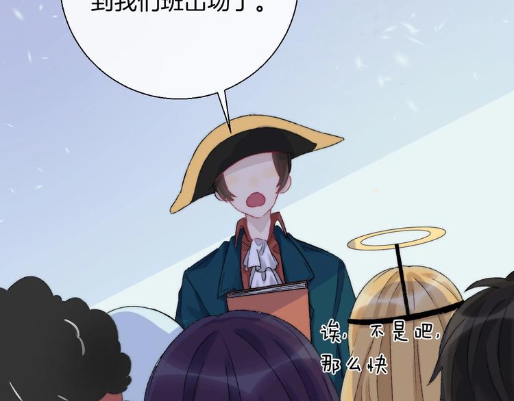 渐近的心跳韩漫全集-第40话  从一小步开始无删减无遮挡章节图片 