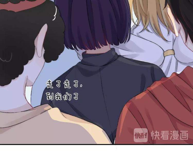 渐近的心跳韩漫全集-第40话  从一小步开始无删减无遮挡章节图片 