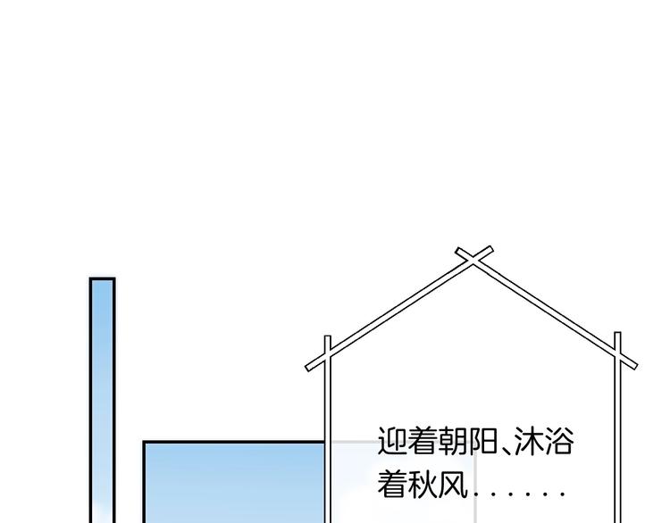 渐近的心跳韩漫全集-第40话  从一小步开始无删减无遮挡章节图片 