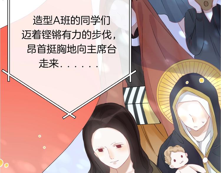 渐近的心跳韩漫全集-第40话  从一小步开始无删减无遮挡章节图片 
