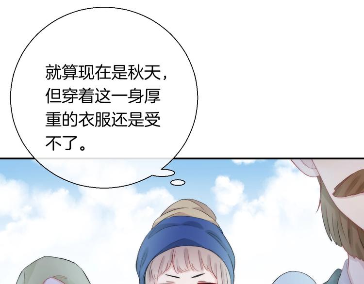 渐近的心跳韩漫全集-第40话  从一小步开始无删减无遮挡章节图片 