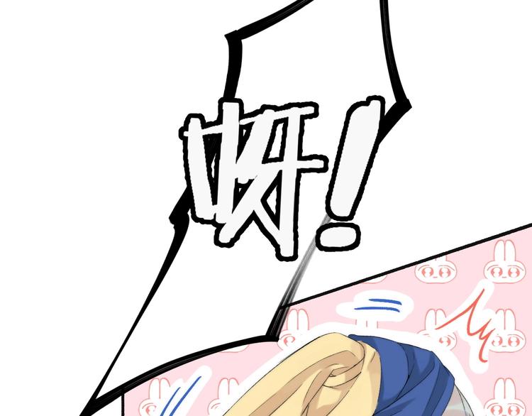渐近的心跳韩漫全集-第40话  从一小步开始无删减无遮挡章节图片 