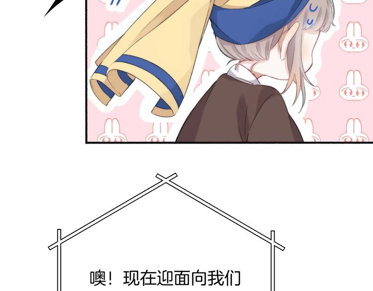 渐近的心跳韩漫全集-第40话  从一小步开始无删减无遮挡章节图片 