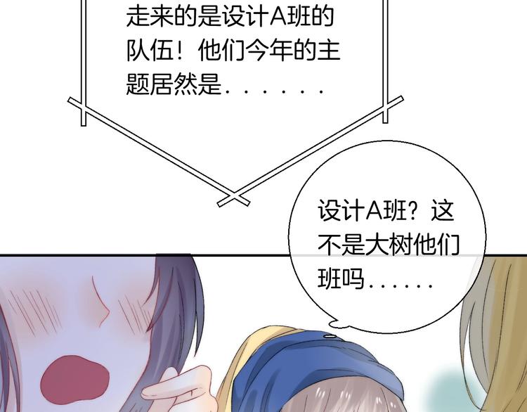 渐近的心跳韩漫全集-第40话  从一小步开始无删减无遮挡章节图片 