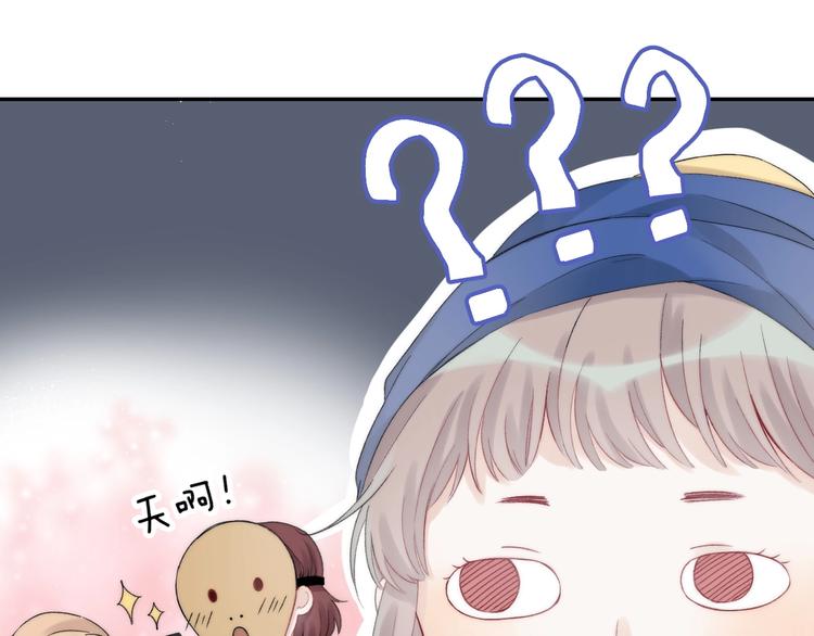 渐近的心跳韩漫全集-第40话  从一小步开始无删减无遮挡章节图片 