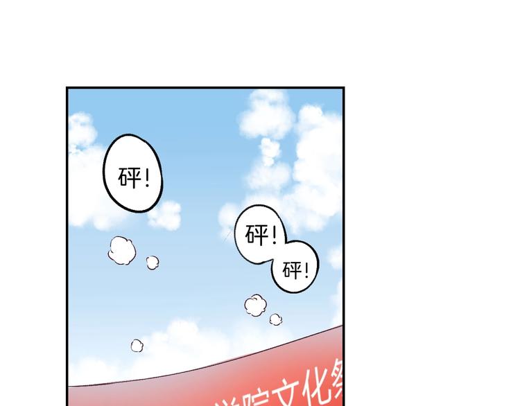 渐近的心跳韩漫全集-第40话  从一小步开始无删减无遮挡章节图片 