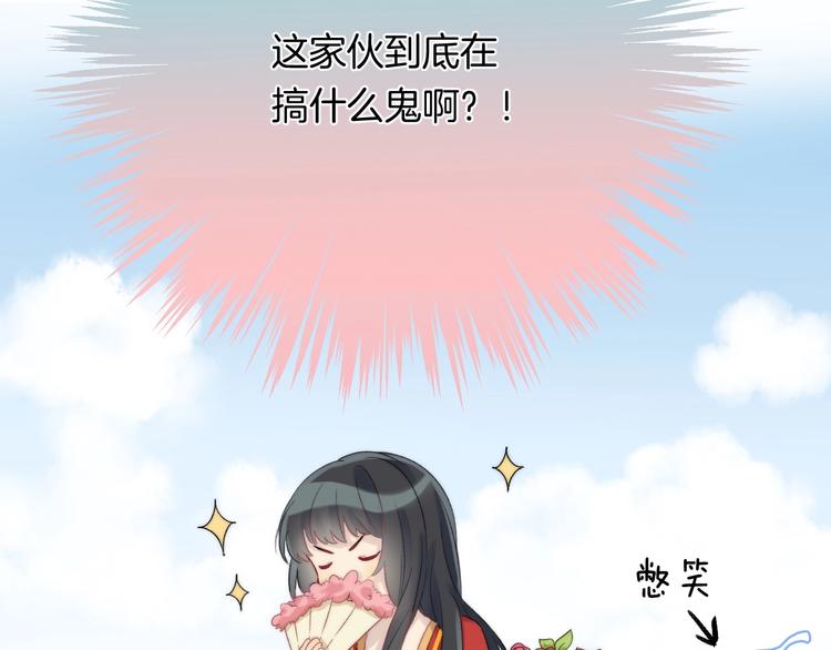 渐近的心跳韩漫全集-第40话  从一小步开始无删减无遮挡章节图片 