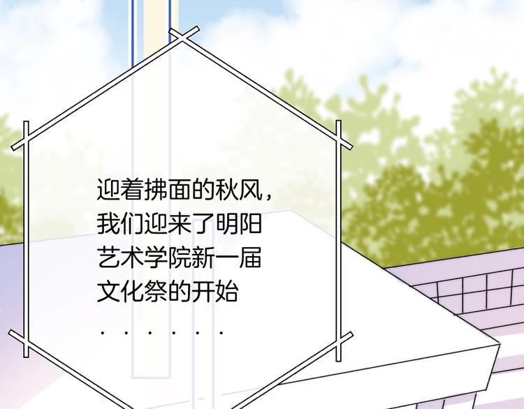 渐近的心跳韩漫全集-第40话  从一小步开始无删减无遮挡章节图片 