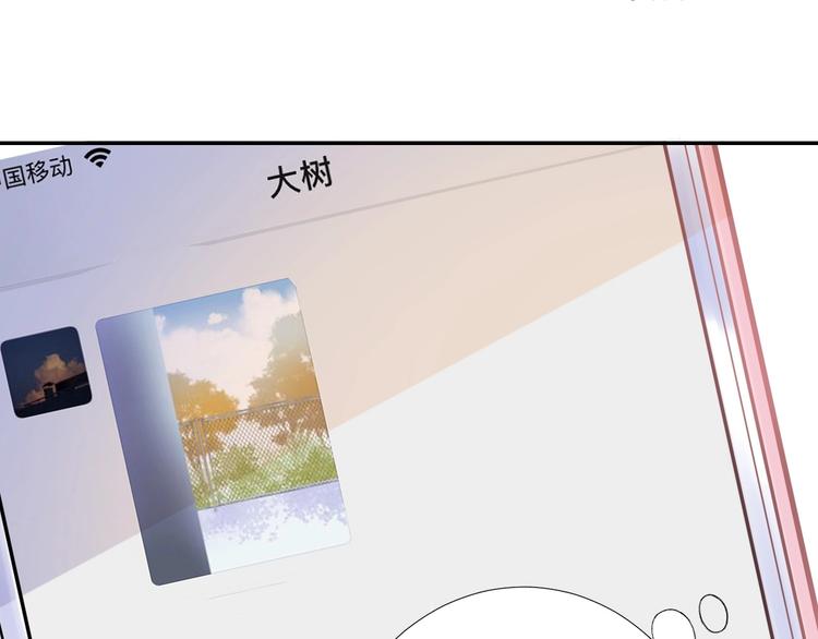 渐近的心跳韩漫全集-第40话  从一小步开始无删减无遮挡章节图片 