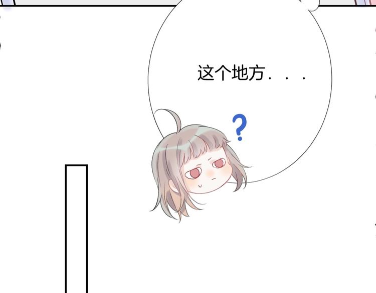 渐近的心跳韩漫全集-第40话  从一小步开始无删减无遮挡章节图片 