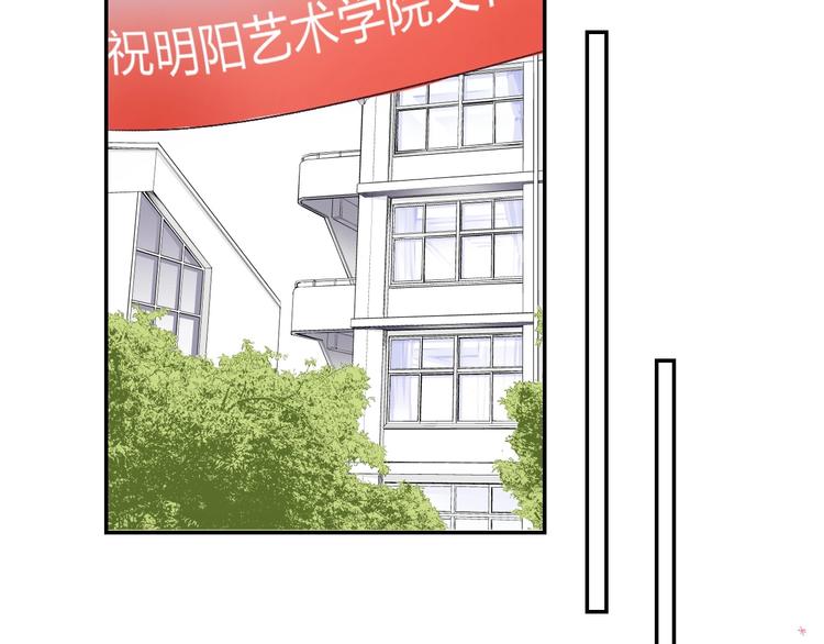 渐近的心跳韩漫全集-第40话  从一小步开始无删减无遮挡章节图片 