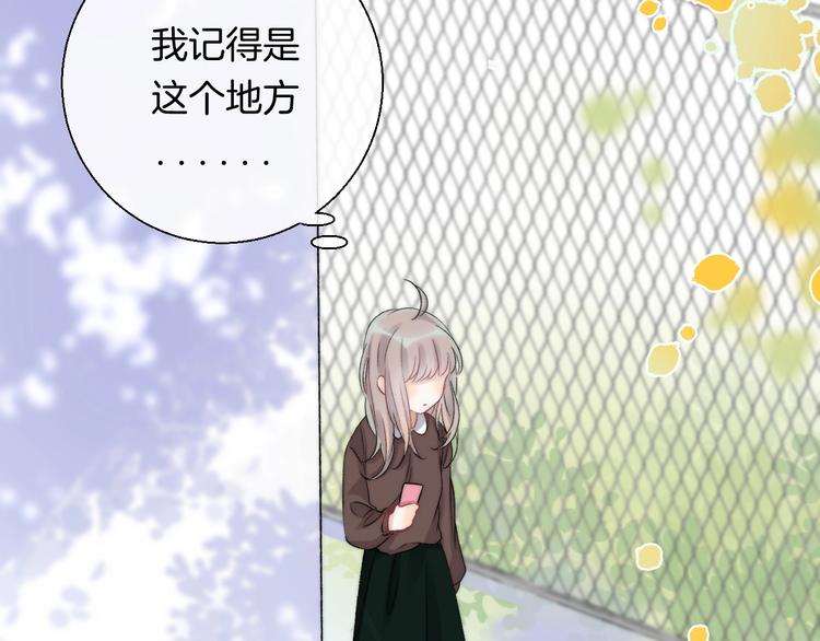 渐近的心跳韩漫全集-第40话  从一小步开始无删减无遮挡章节图片 