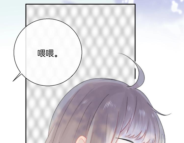 渐近的心跳韩漫全集-第40话  从一小步开始无删减无遮挡章节图片 