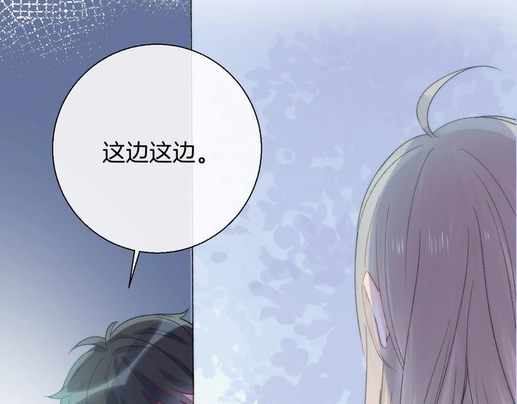 渐近的心跳韩漫全集-第40话  从一小步开始无删减无遮挡章节图片 