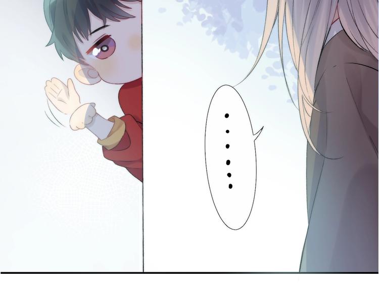 渐近的心跳韩漫全集-第40话  从一小步开始无删减无遮挡章节图片 
