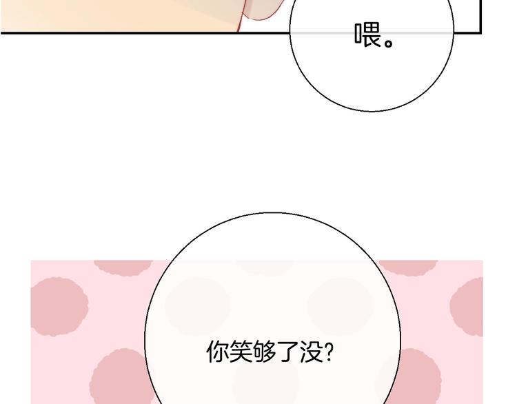 渐近的心跳韩漫全集-第40话  从一小步开始无删减无遮挡章节图片 