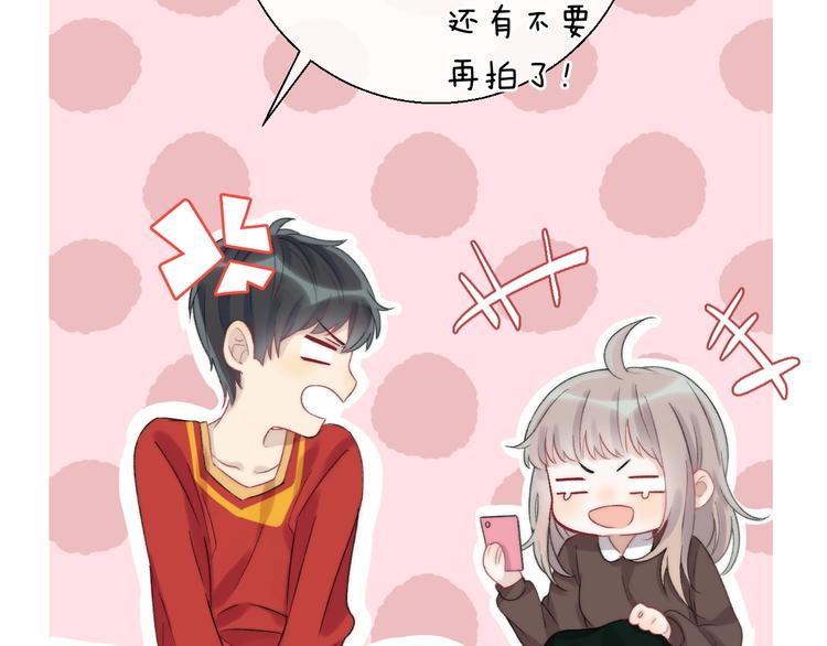 渐近的心跳韩漫全集-第40话  从一小步开始无删减无遮挡章节图片 