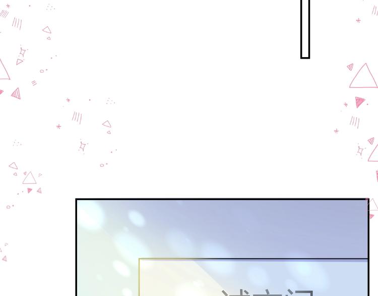 渐近的心跳韩漫全集-第40话  从一小步开始无删减无遮挡章节图片 