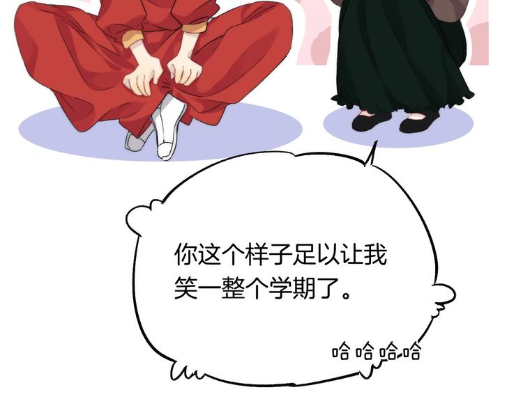 渐近的心跳韩漫全集-第40话  从一小步开始无删减无遮挡章节图片 