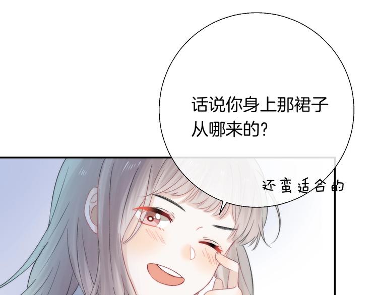 渐近的心跳韩漫全集-第40话  从一小步开始无删减无遮挡章节图片 