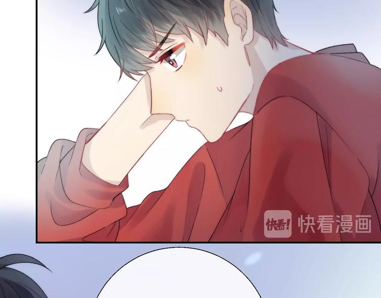 渐近的心跳韩漫全集-第40话  从一小步开始无删减无遮挡章节图片 
