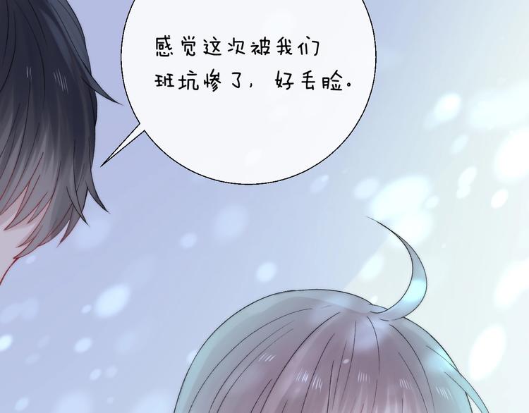 渐近的心跳韩漫全集-第40话  从一小步开始无删减无遮挡章节图片 