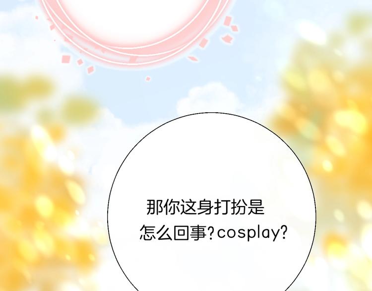 渐近的心跳韩漫全集-第40话  从一小步开始无删减无遮挡章节图片 