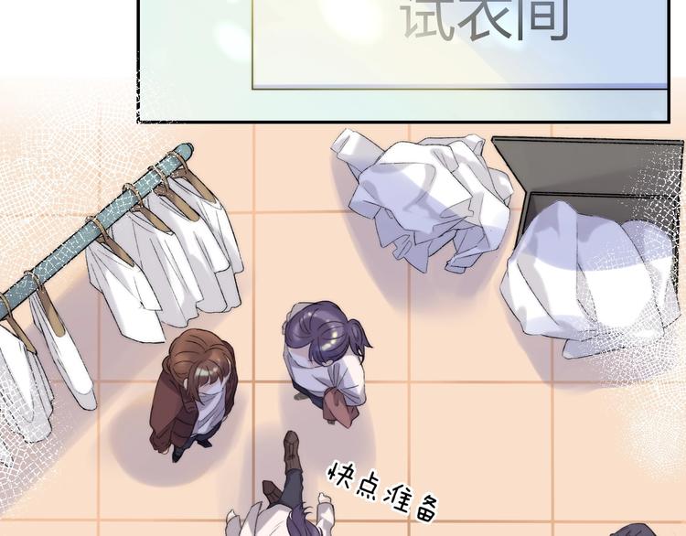 渐近的心跳韩漫全集-第40话  从一小步开始无删减无遮挡章节图片 