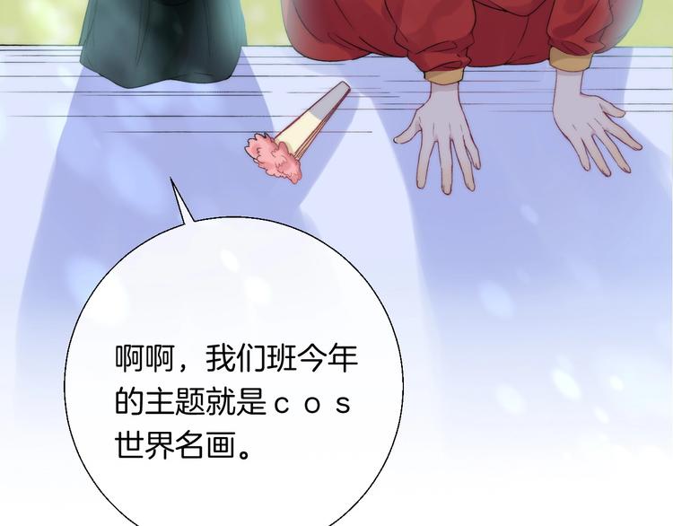 渐近的心跳韩漫全集-第40话  从一小步开始无删减无遮挡章节图片 