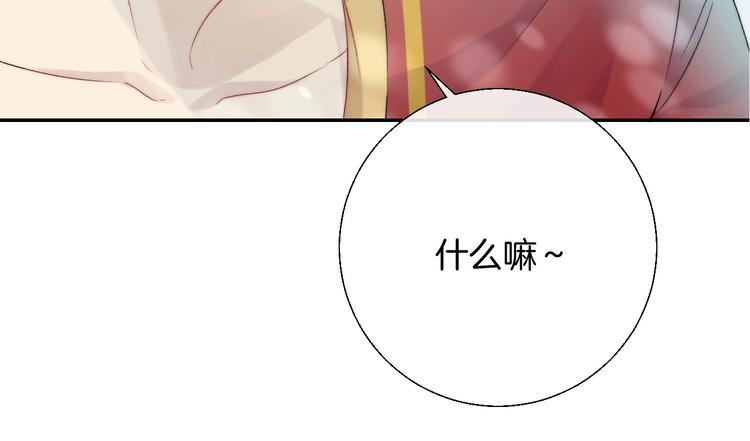 渐近的心跳韩漫全集-第40话  从一小步开始无删减无遮挡章节图片 