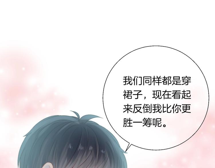 渐近的心跳韩漫全集-第40话  从一小步开始无删减无遮挡章节图片 