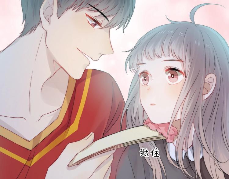 渐近的心跳韩漫全集-第40话  从一小步开始无删减无遮挡章节图片 