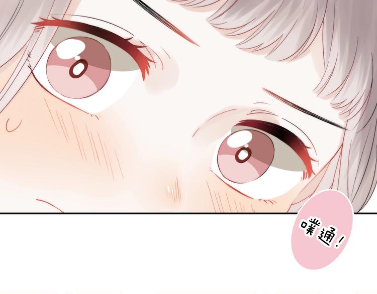 渐近的心跳韩漫全集-第40话  从一小步开始无删减无遮挡章节图片 