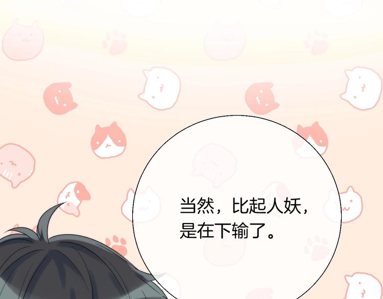 渐近的心跳韩漫全集-第40话  从一小步开始无删减无遮挡章节图片 