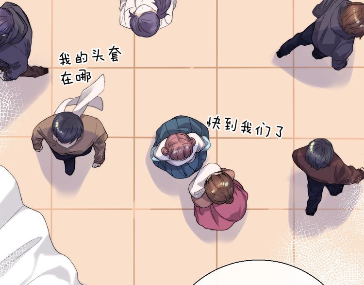 渐近的心跳韩漫全集-第40话  从一小步开始无删减无遮挡章节图片 