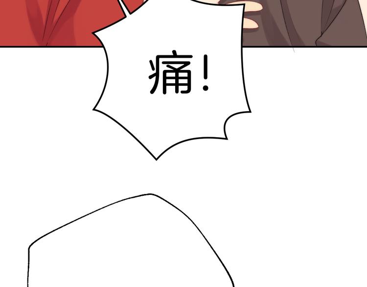 渐近的心跳韩漫全集-第40话  从一小步开始无删减无遮挡章节图片 