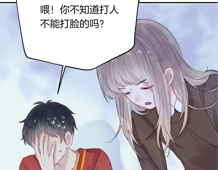 渐近的心跳韩漫全集-第40话  从一小步开始无删减无遮挡章节图片 