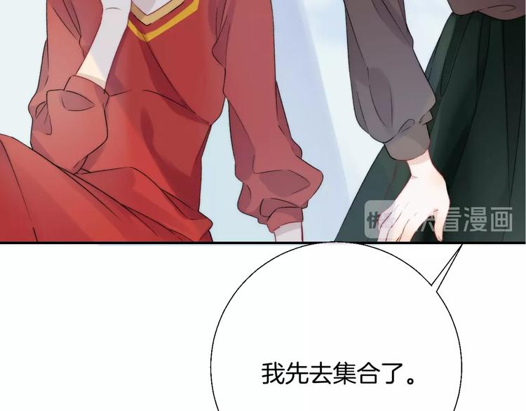 渐近的心跳韩漫全集-第40话  从一小步开始无删减无遮挡章节图片 