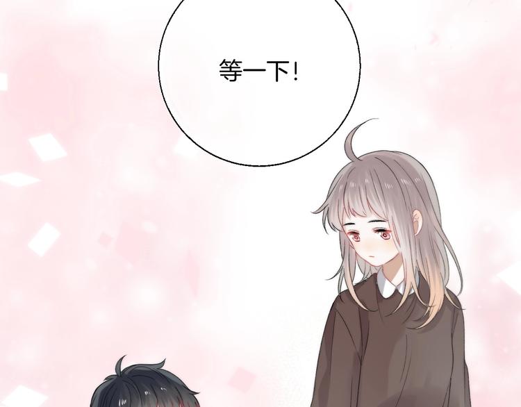 渐近的心跳韩漫全集-第40话  从一小步开始无删减无遮挡章节图片 