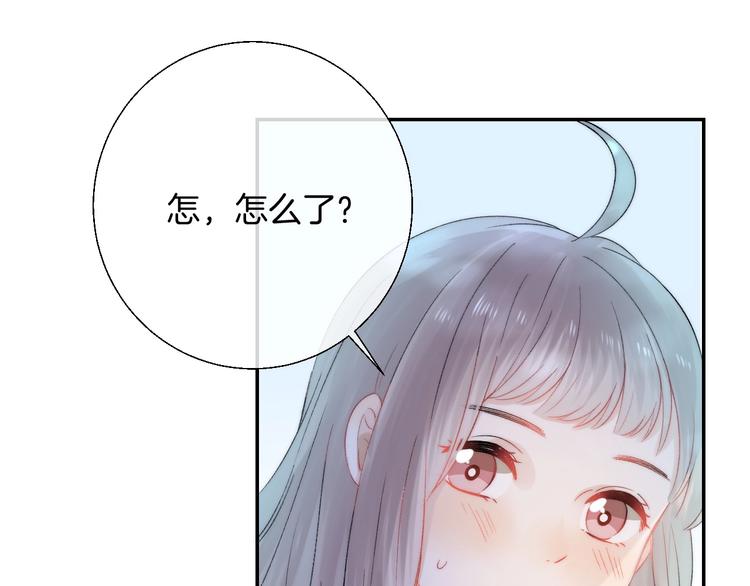 渐近的心跳韩漫全集-第40话  从一小步开始无删减无遮挡章节图片 