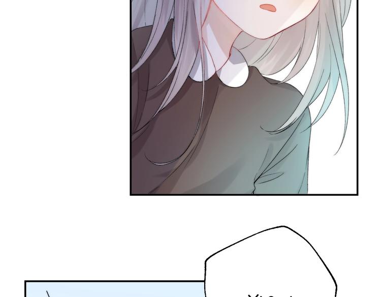渐近的心跳韩漫全集-第40话  从一小步开始无删减无遮挡章节图片 