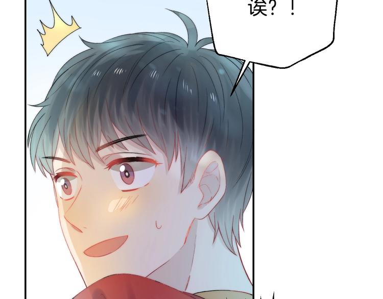 渐近的心跳韩漫全集-第40话  从一小步开始无删减无遮挡章节图片 