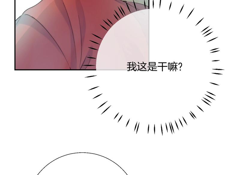 渐近的心跳韩漫全集-第40话  从一小步开始无删减无遮挡章节图片 