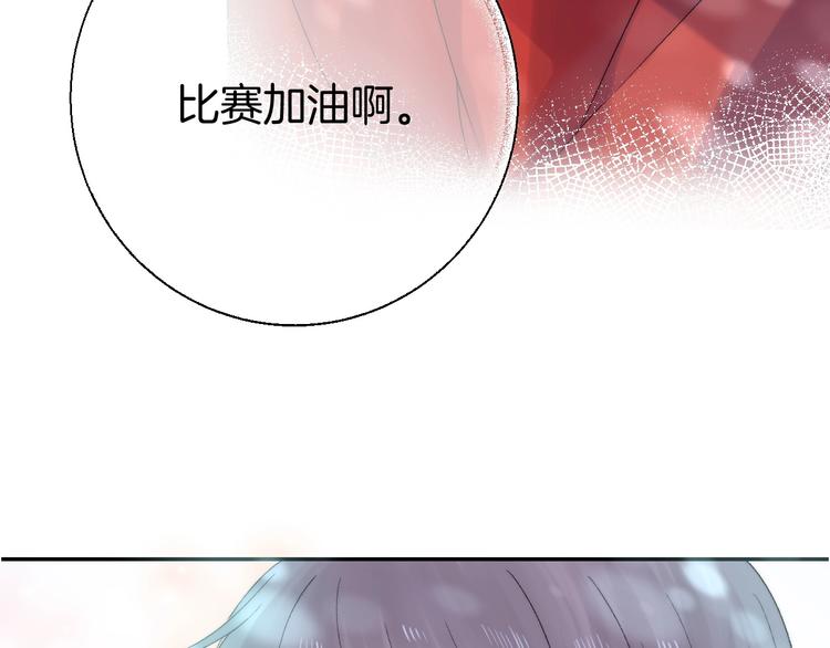渐近的心跳韩漫全集-第40话  从一小步开始无删减无遮挡章节图片 